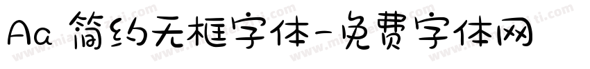 Aa 简约无框字体字体转换